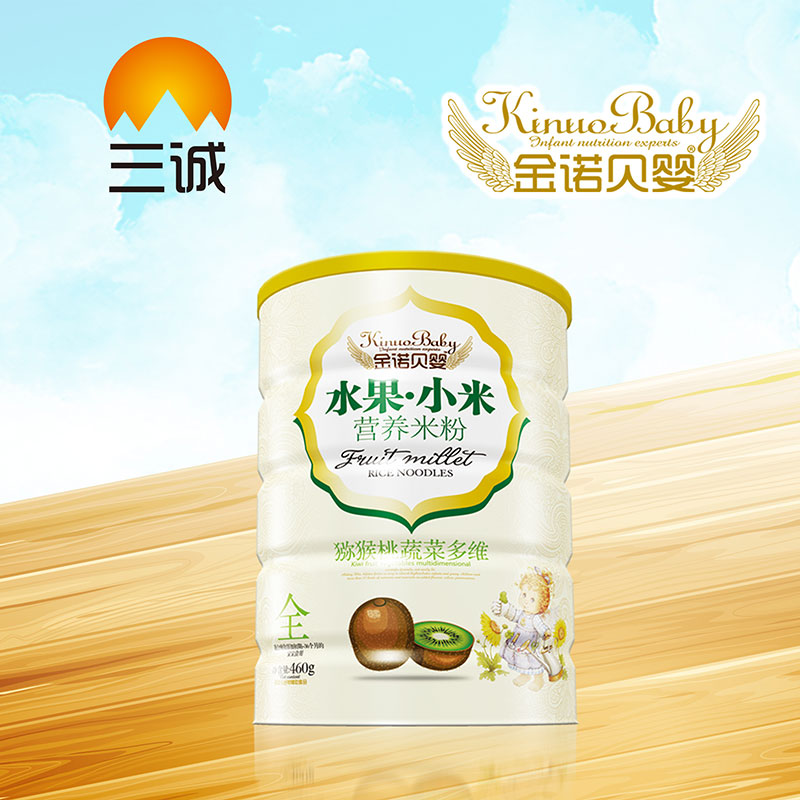 ���Zؐ��ˮ��С�נI�B(y��ng)�׷۫J�����߲˶�SͰ�b