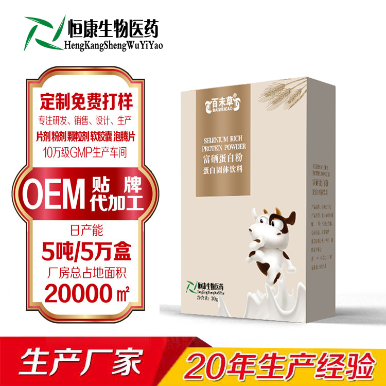 �������׷۸����a(ch��n)Ʒ�N�Ƽӹ� ɽ�|�㿵