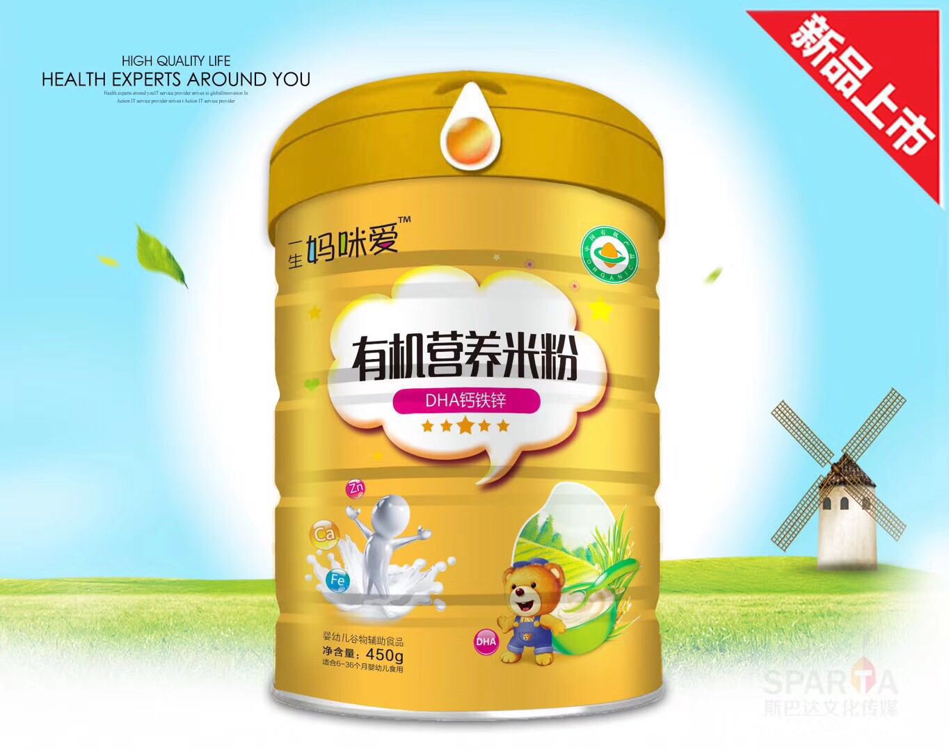 �ЙC(j��)�I�B(y��ng)�׷�DHA�}�F�\