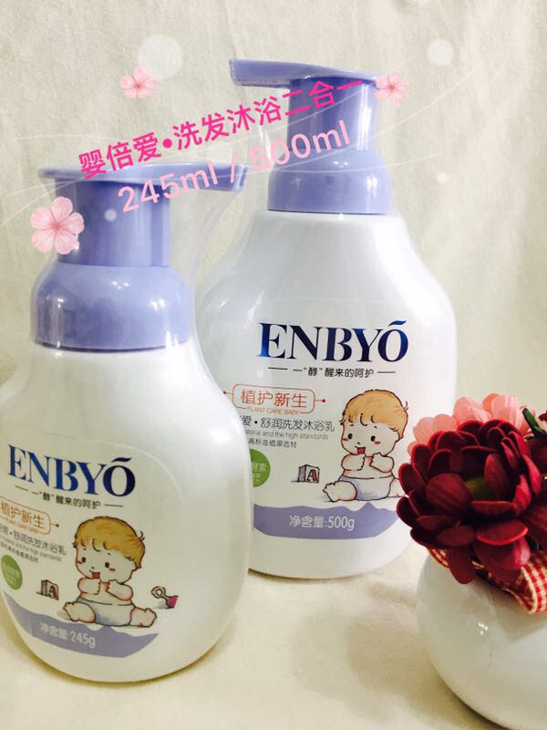 ENBYO�뱶���杙ϴ�l(f��)��ԡ��