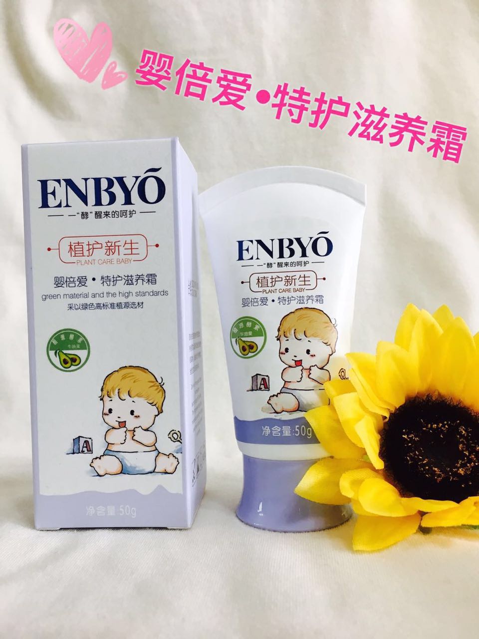 ENBYO�뱶�����o���B(y��ng)˪