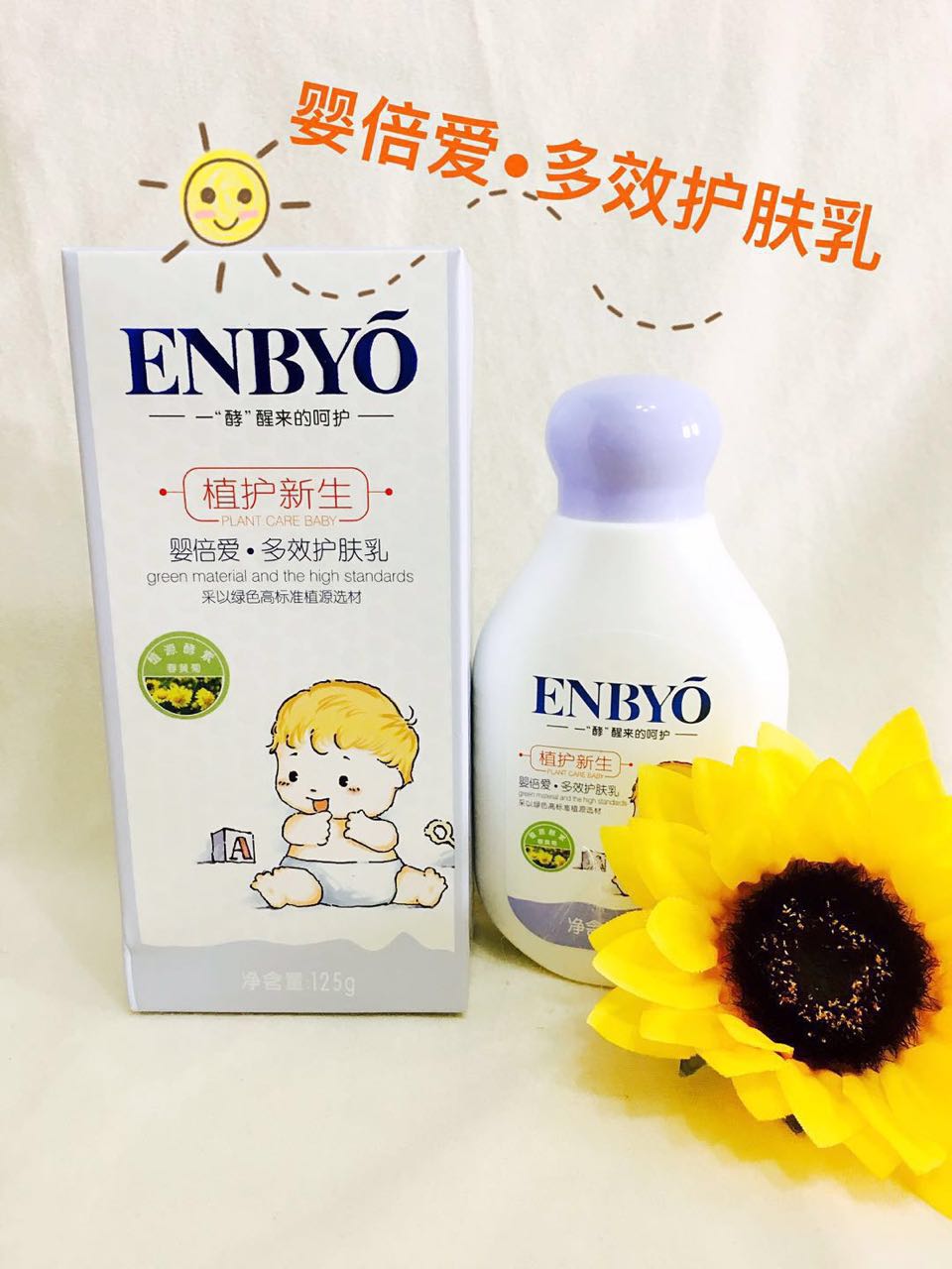 ENBYO�뱶�۶�Ч�o�w��
