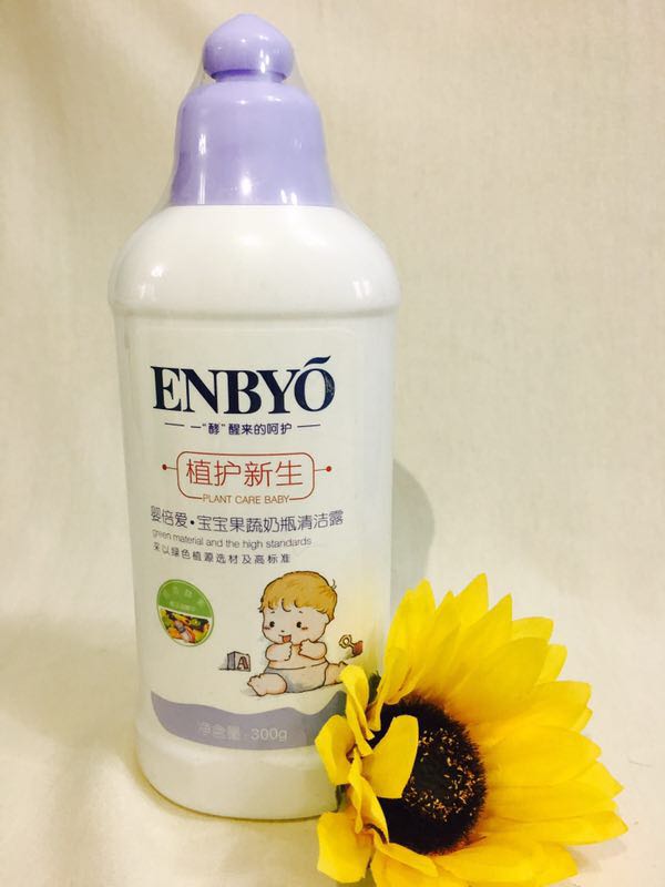 ENBYO�뱶�ۡ�����������ƿ�坍¶