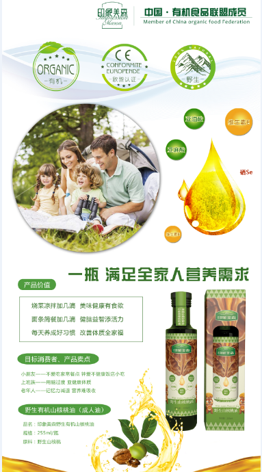 �ЙC(j��)Ұ��ɽ������