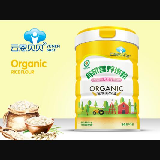 �ƶ�ؐؐDHA����Ԫ�ЙC(j��)�I�B(y��ng)�׷�