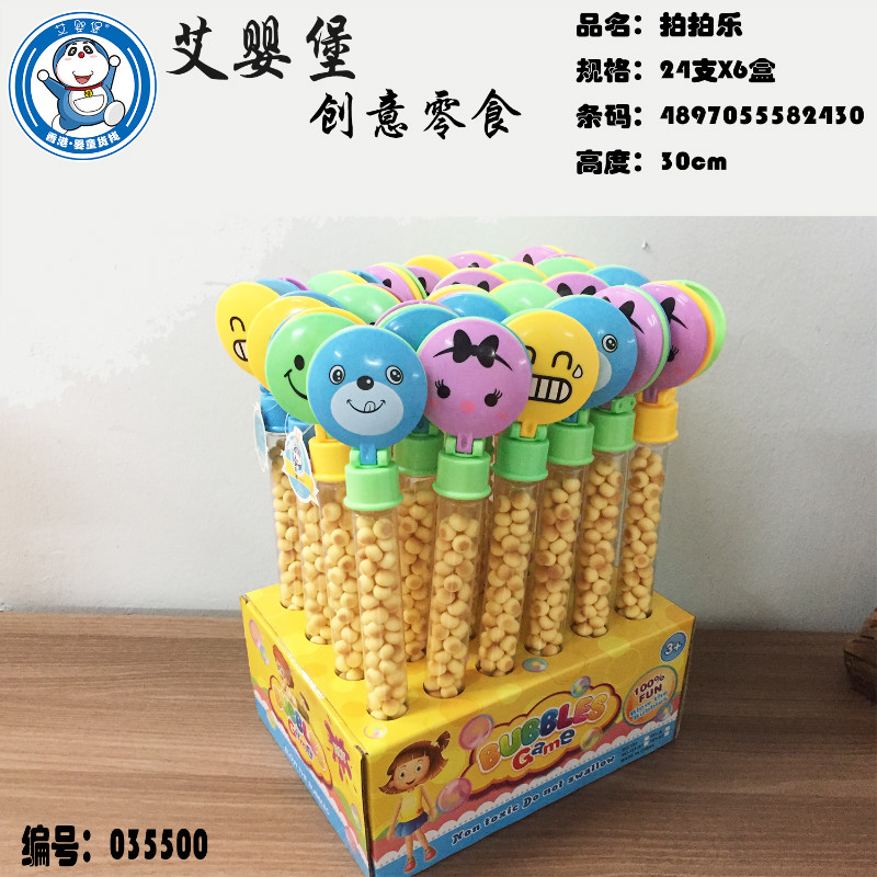 ���뱤ĸ���oʳ ������� ���Ę�(l��) С�z�^