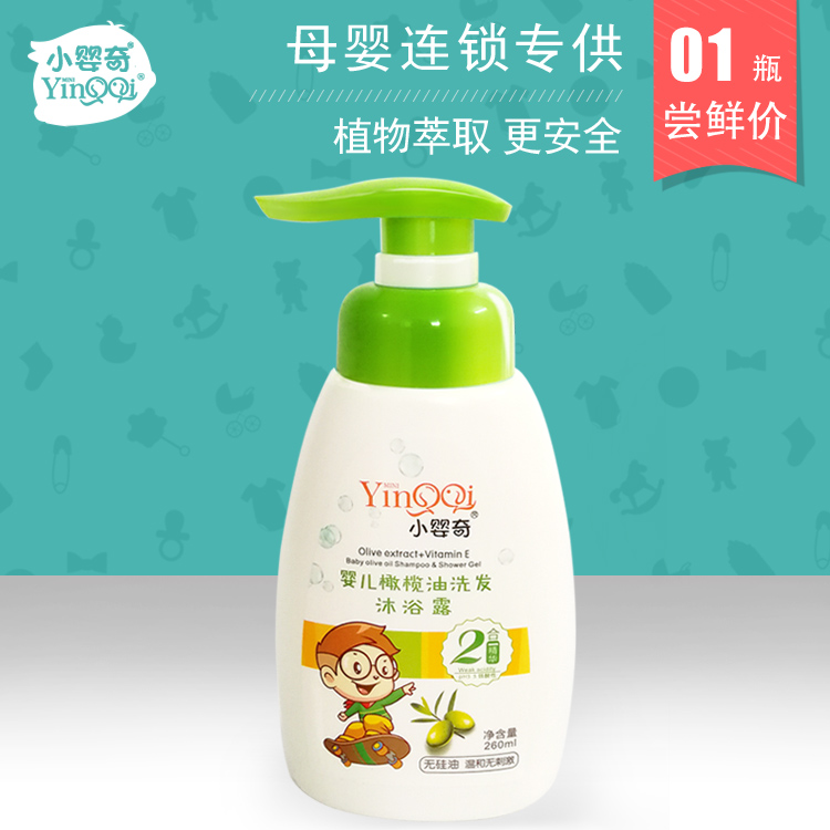 �냺�ϙ���ϴ�l(f��)��ԡ¶����һ260ml