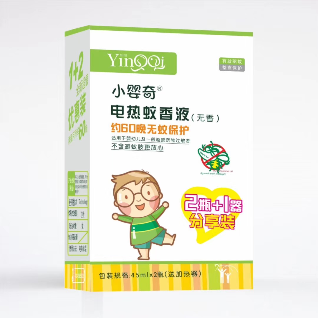 늟�����Һ���oζ�ͣ�1+2