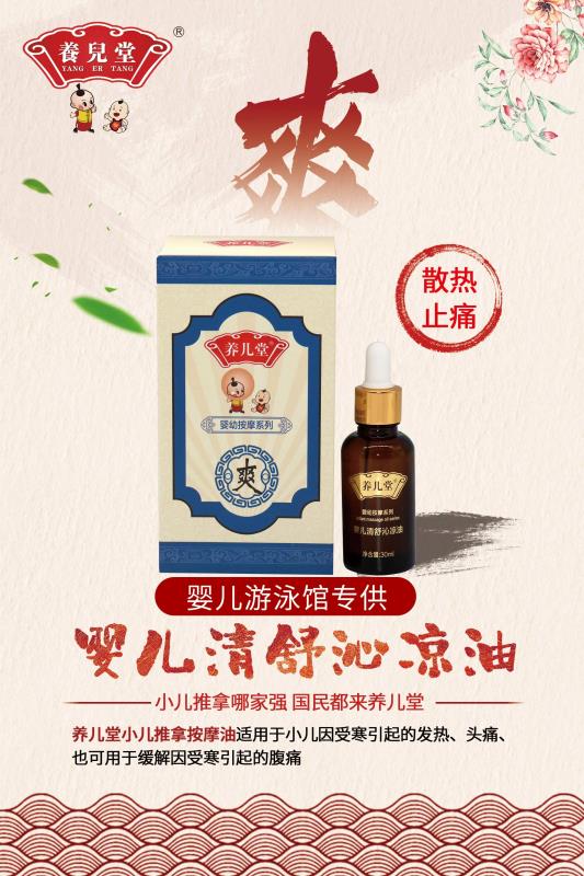 �B(y��ng)����ɢ��ֹʹ