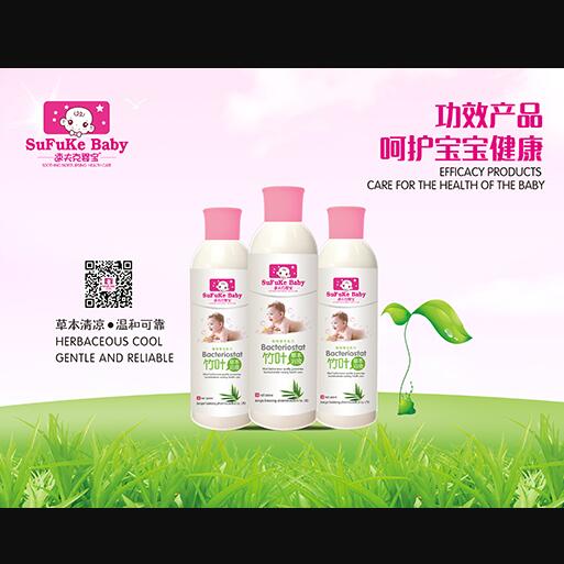 �ٷ�ˋ댚���~ˮ��ԡҺ