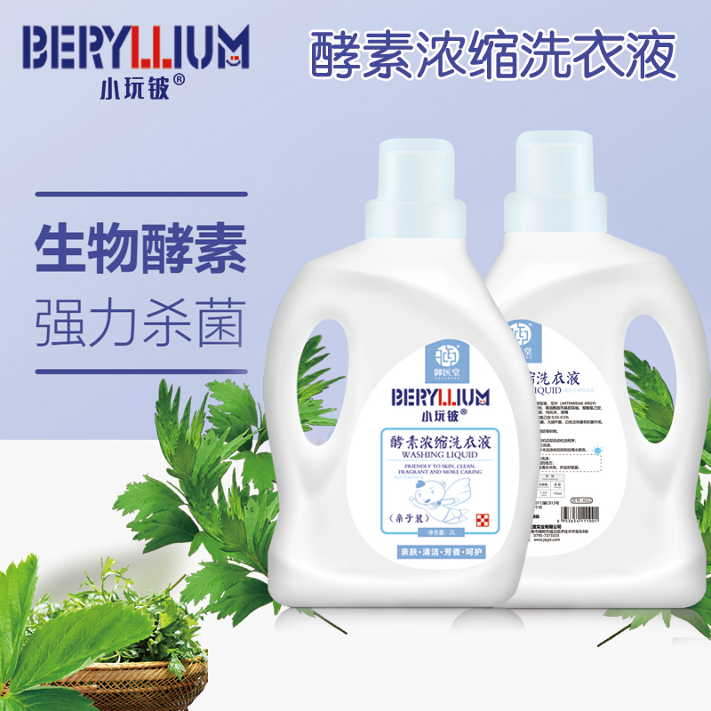 С��┽��؝�sϴ��Һ