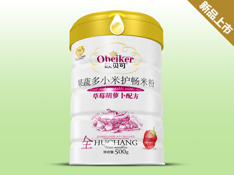 �Wؐ�ɹ��߶�С���o(h��)���׷۲�ݮ���}���䷽