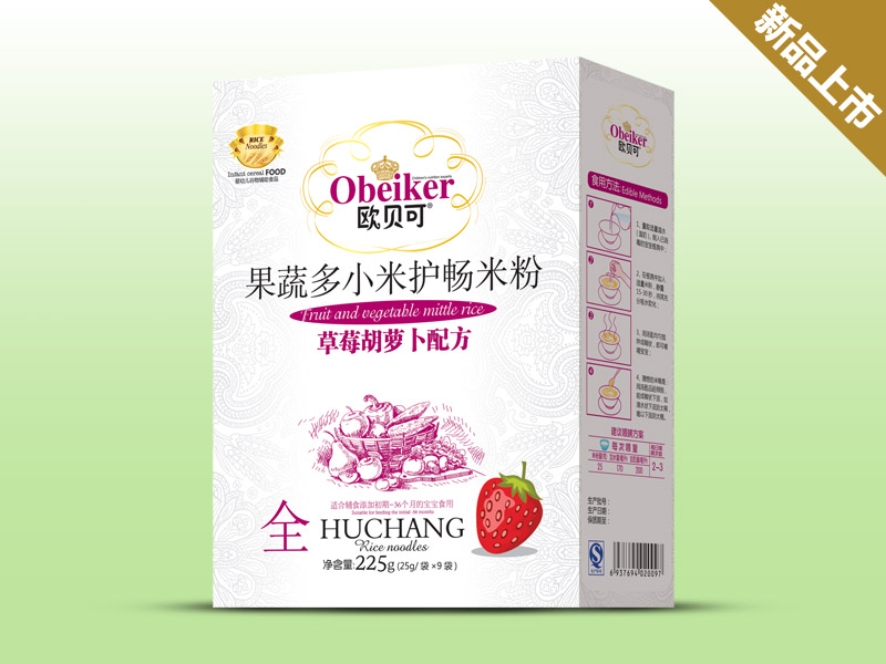 �Wؐ�ɹ��߶�С���o(h��)���׷۲�ݮ���}���䷽���b