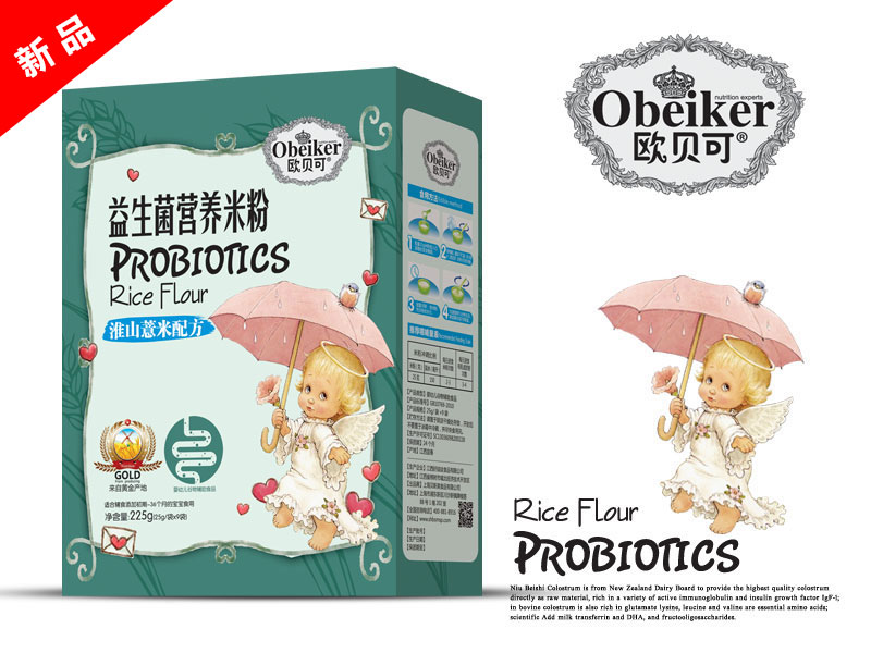 �Wؐ���������I(y��ng)�B(y��ng)�׷ۻ�ɽ޲���䷽���b