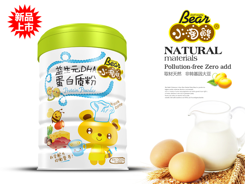 С��������ԪDHA�����|(zh��)��