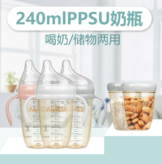 ��(��i)�挚PPSU��ƿ240ml���̃�(ch��)�����