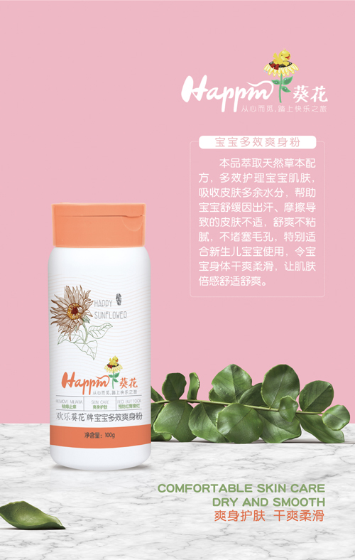 �g������������Чˬ����100g