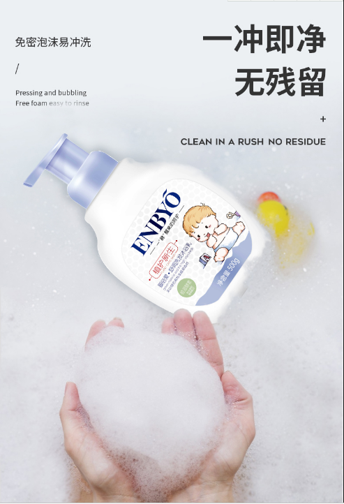 ENBYO�뱶���杙��ԡ��