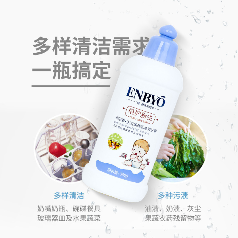 ENBYO�뱶��(��i)������������ƿ�坍¶