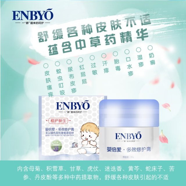 ENBYO�뱶��(��i)��Ч���o(h��)��