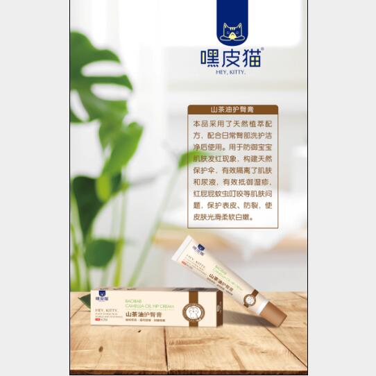 ��Ƥ؈ɽ�����o(h��)�θ�