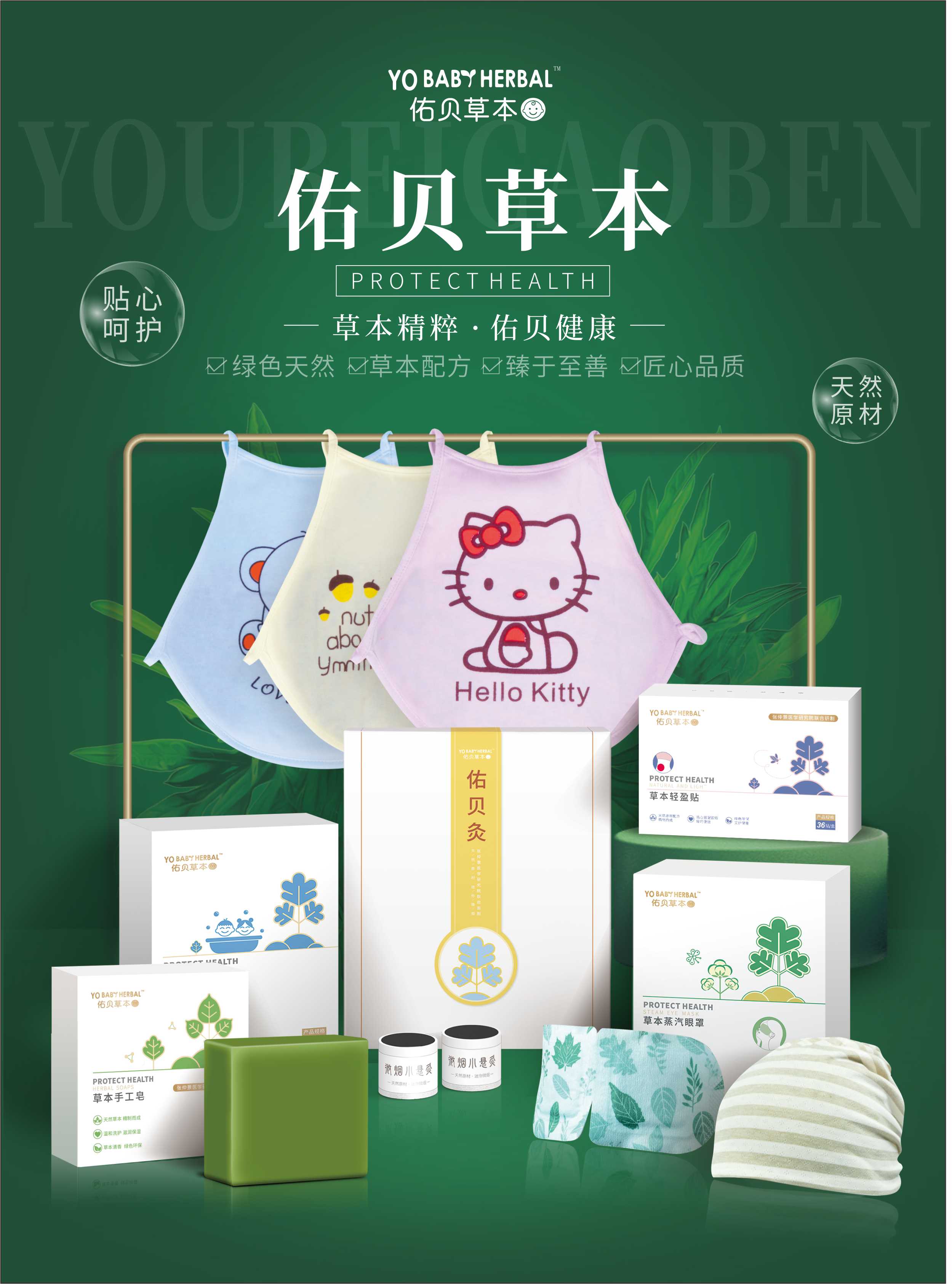 ��ͯ��������Ʒ����