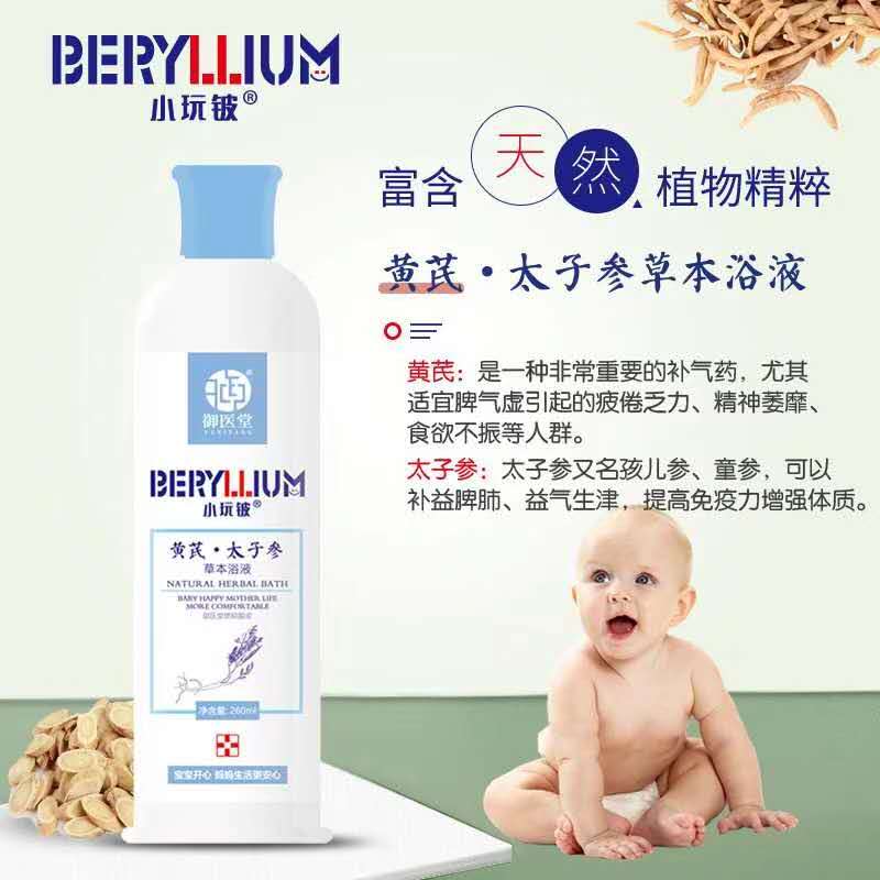 С����S��̫�Ӆ��ݱ�ԡҺ