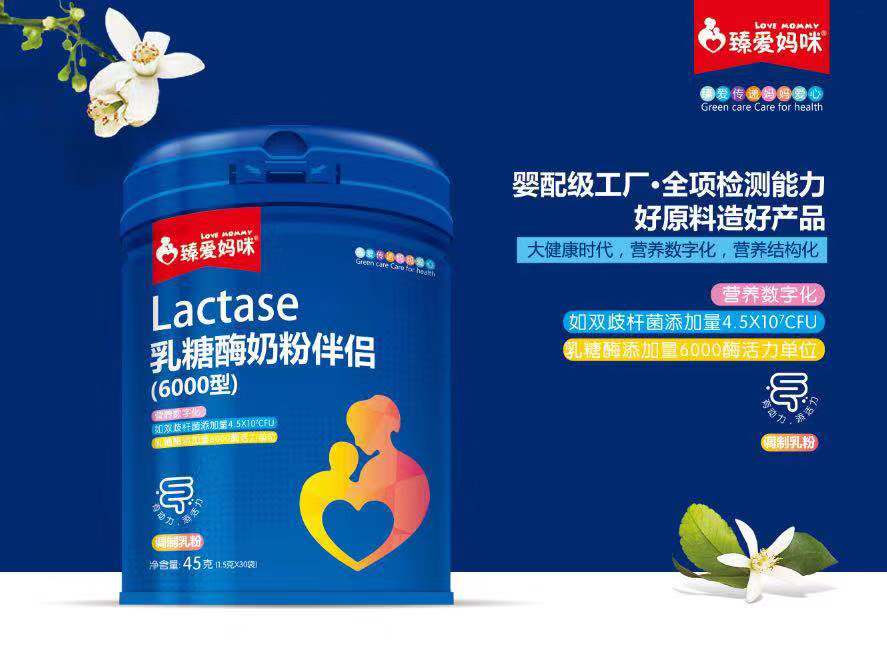 ��ۋ�������ø�̷۰�H