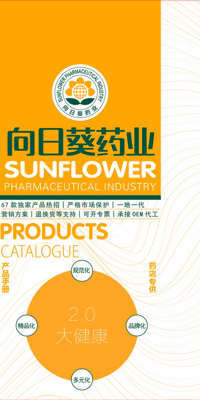 oem����ӹ������X_֧������oem���ӹ�_�N�ƶ���_һվʽ����(w��)