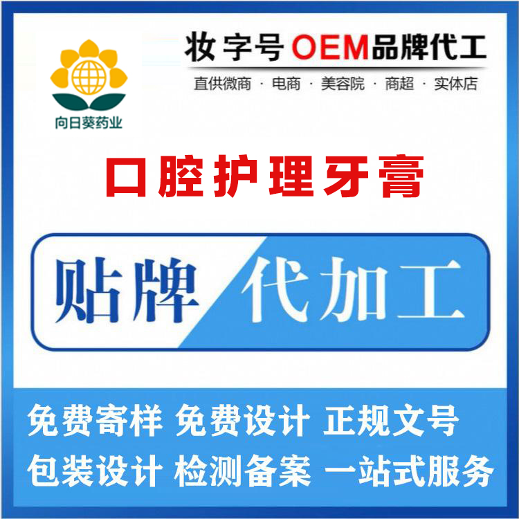 	���տ�ˎ�I(y��)���๤�S�N�ƶ��Ƽӹ����I(y��)��oem���ӹ��S