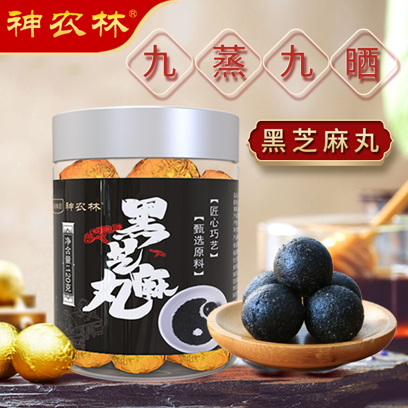 ���r(n��ng)�ֺ�֥��������ŕ�һƿ120��