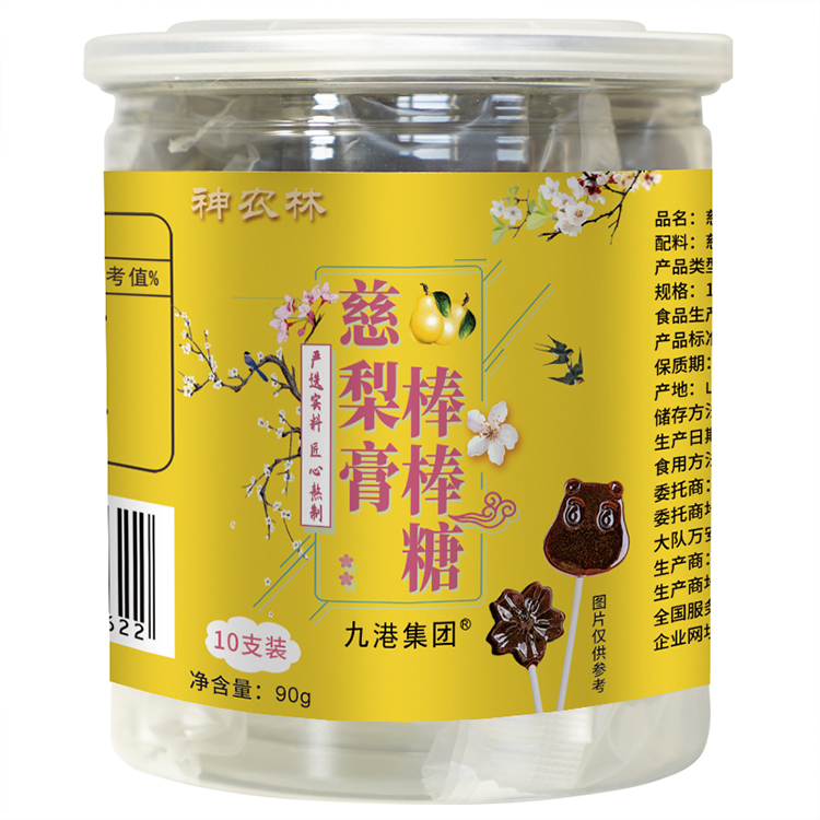 ���r(n��ng)�ִ��������ǝ���ֹ�ȣ��S��ֱ�l(f��)