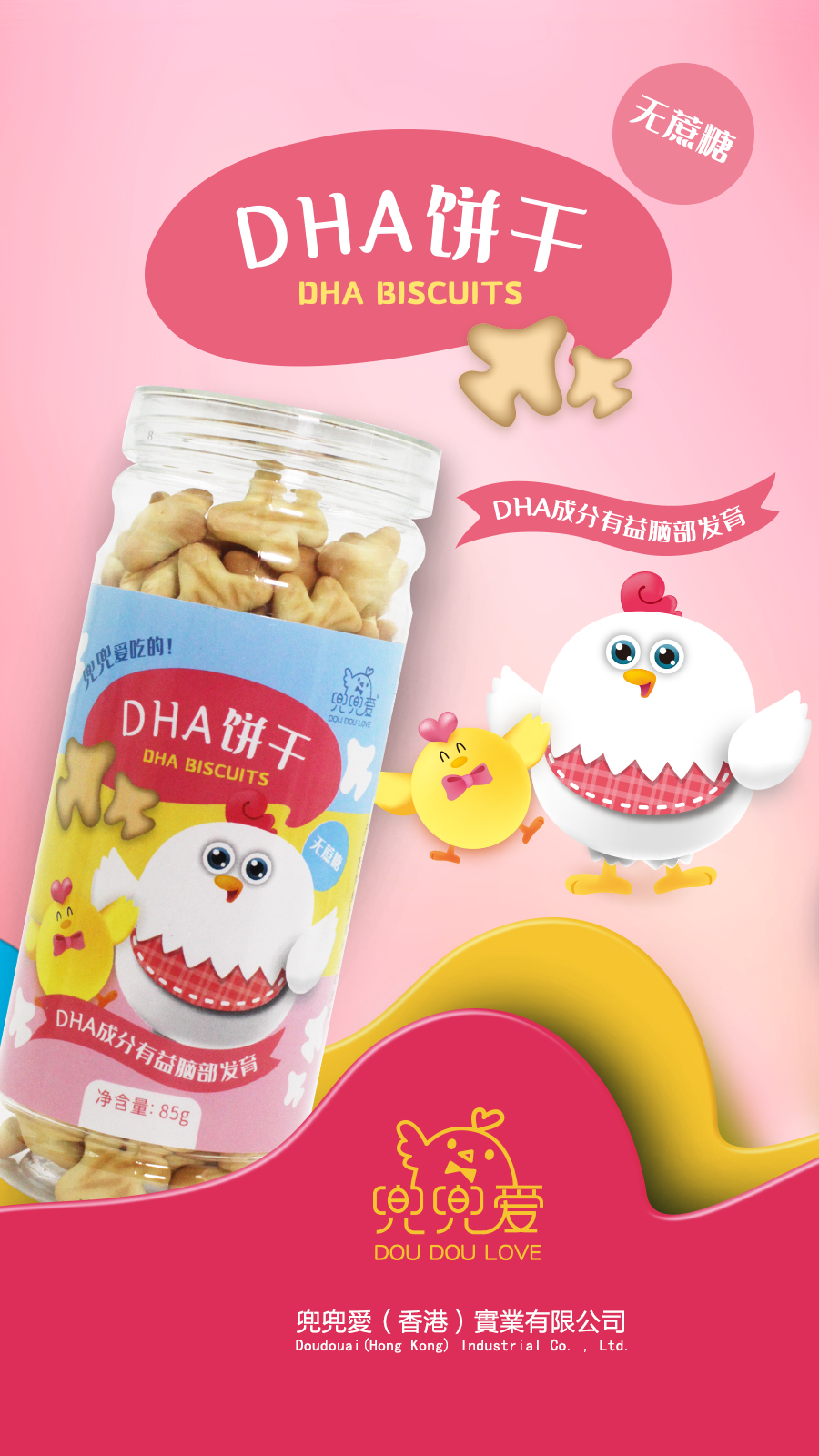 ������(��i)����� DHA� �w�C(j��)����