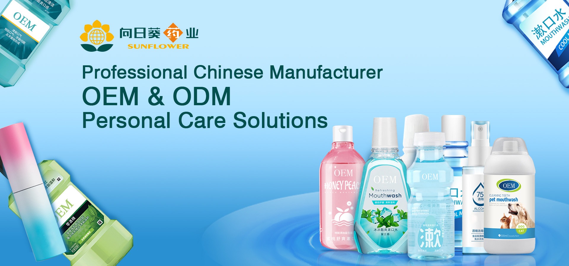 ���Ͼ����տ�ˎ�I(y��)������ˮ����-��ʽ����-֧�ց�Ӽӹ�-ֱ�N����(y��ng)