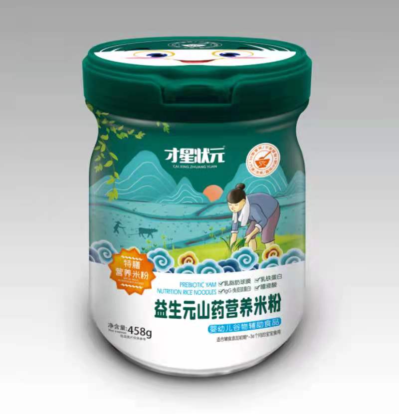 �����׷�-����Ԫɽˎ�I(y��ng)�B(y��ng)�׷ۈA��