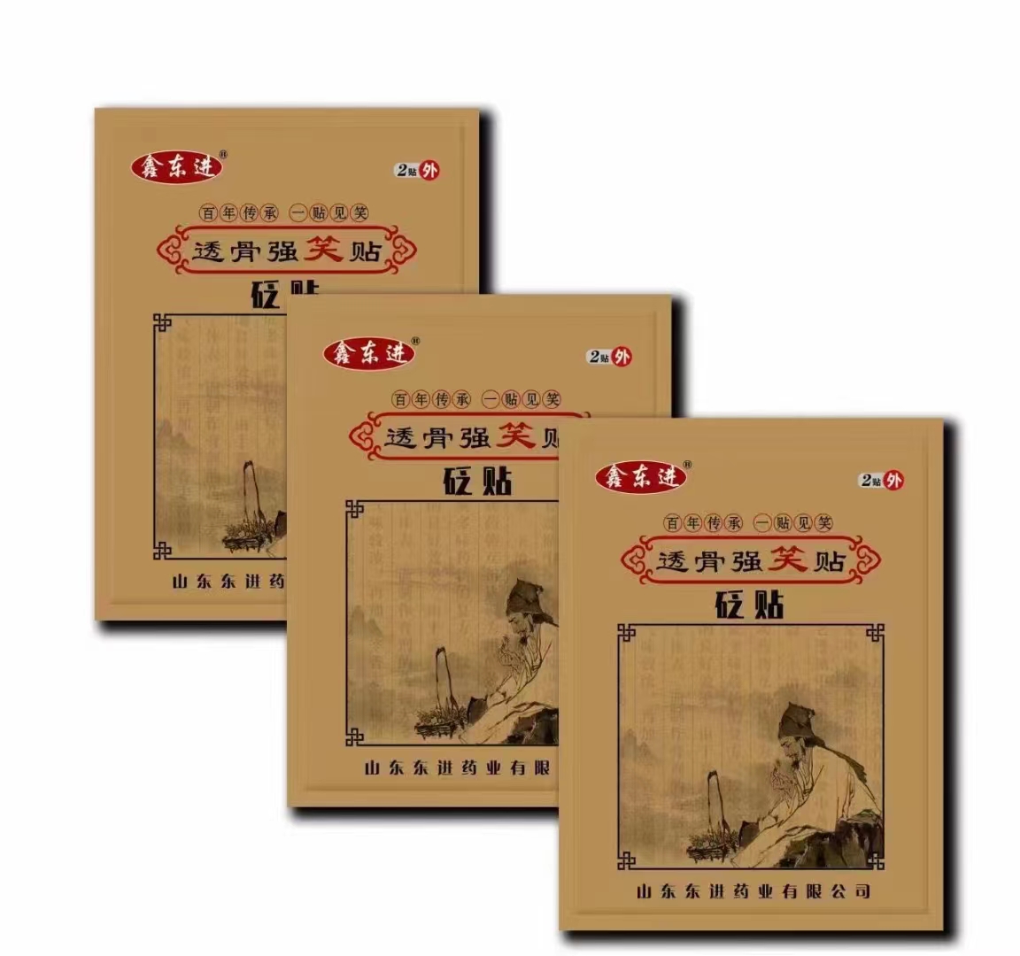 ͸�Ǐ�(qi��ng)Ч�N  �ڸ�ˎ OEM