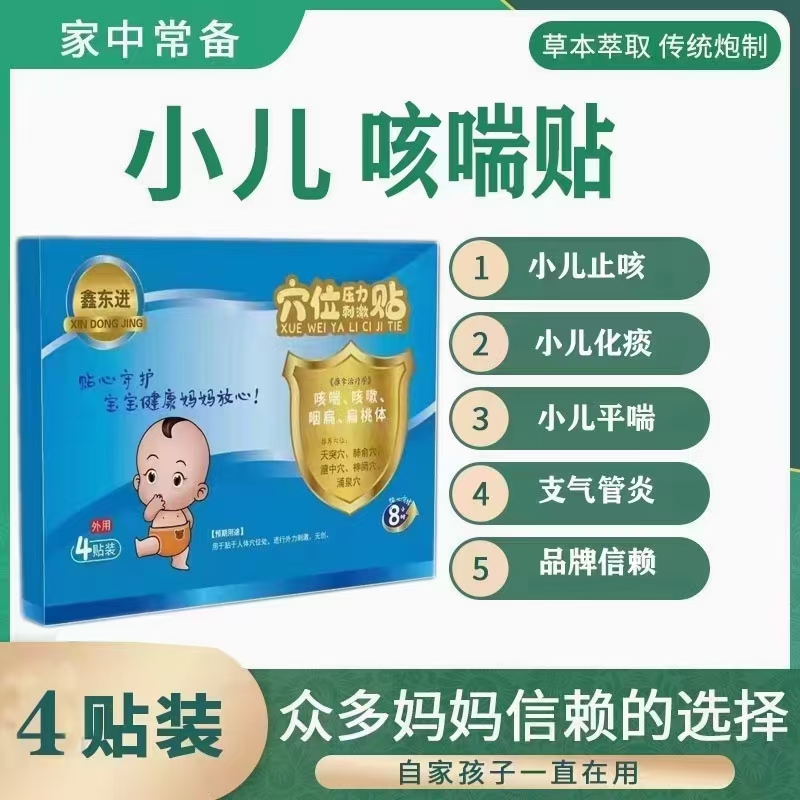 �Ζ|�M(j��n) Ѩλ�����̼��N  �ȴ��N OEM