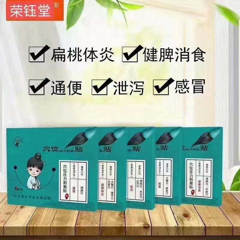 �s��� Ѩλ�����̼��N  ��ð �l(f��)�� ��ʹ  OEM