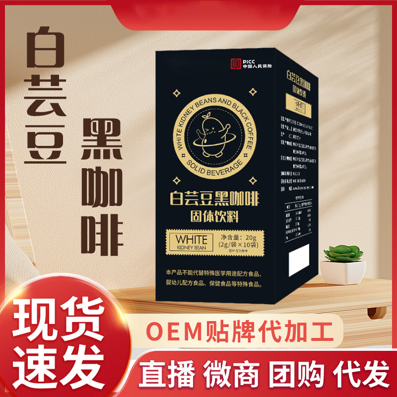 ���|���ڿ��ȴ���OEM