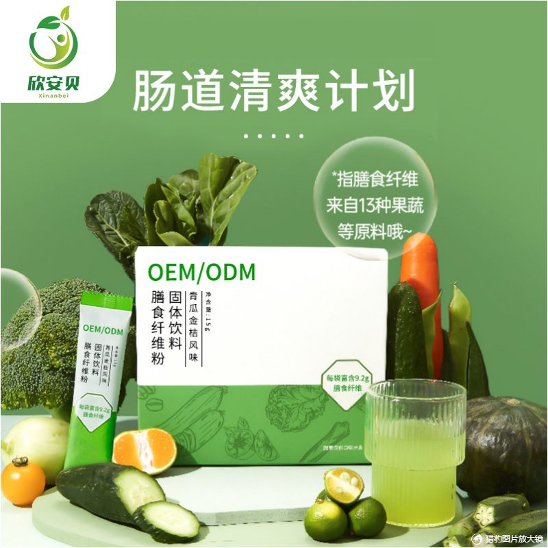 ��ʳ�w�S�۴���OEM