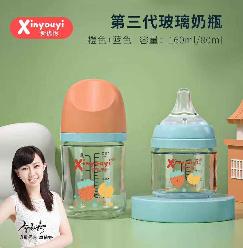 ���ڏ�������������ƿ