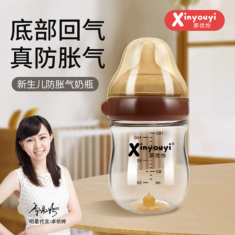 �������ײ���Û�ⲣ����ƿ