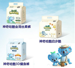 ���،�ؐ2016���ļ��a(ch��n)Ʒӆ؛��(hu��)�߄�(d��ng)����ӳ�xʽ������h�e��