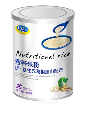 �ȱȘ���(y��u)+����Ԫ�����ɽ�䷽�I�B(y��ng)�׷� �b