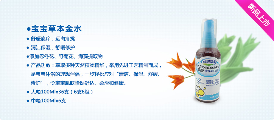 �����ݱ���ˮ 