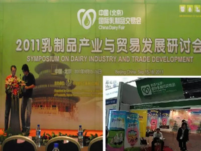 �Ĵ������������I(y��)�����ȫ���I(l��ng)���Ћ�ͯչ-2016CBME��(gu��)�H�Ћ�ͯչ