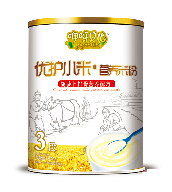 ��ѽؐ�Ⱥ��}���Źǃ�(y��u)�o(h��)С���׷�3��