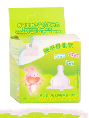 ʷ����ܛ�z��ȫ��ͯ�׳�