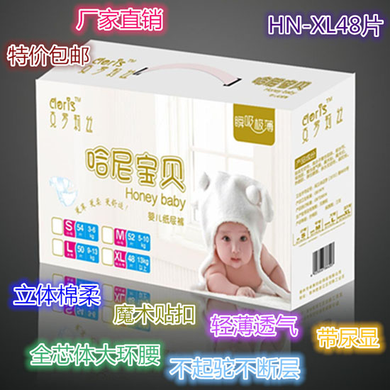 ���ጚؐ�냺����ѝXL�a48Ƭ