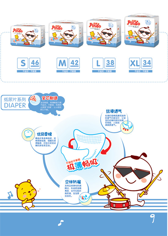 Ʒ�ȋ냺����Ƭ